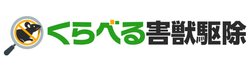 害獣駆除業者ランキング